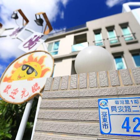 Sunrise Sunrise Bed And Breakfast Taitung מראה חיצוני תמונה